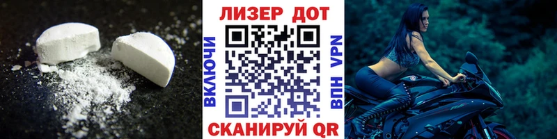 ЛСД экстази кислота  мега как войти  Михайловск 