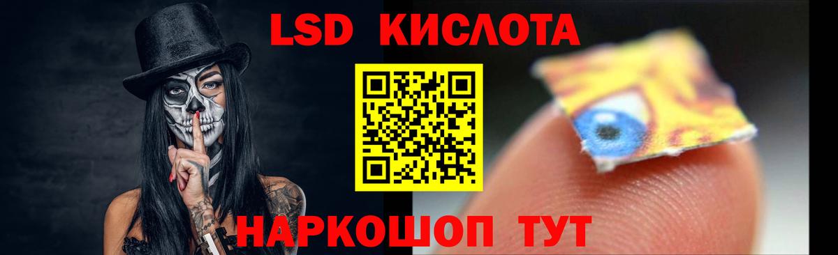 Лсд 25 экстази ecstasy Михайловск