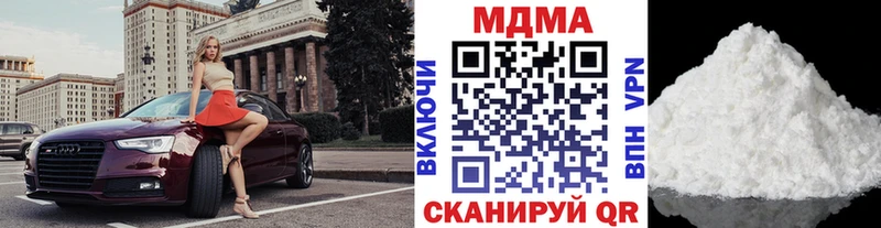 сколько стоит  Михайловск  mega как войти  МДМА VHQ 