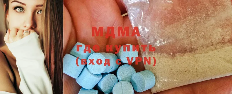 MDMA Molly  где найти   ОМГ ОМГ сайт  Михайловск 