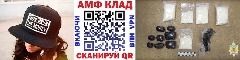 хочу наркоту  Михайловск  Первитин пудра 