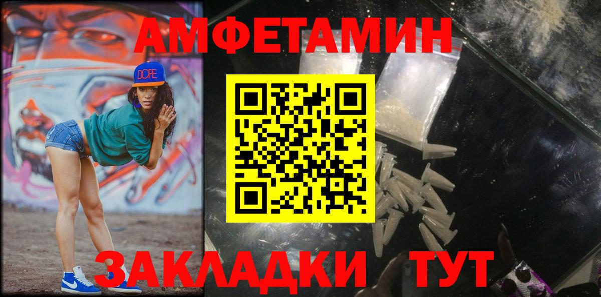Метамфетамин  МЕТАМФЕТАМИН винт  Михайловск  Вход с VPN  МЕТАМФЕТАМИН винт 