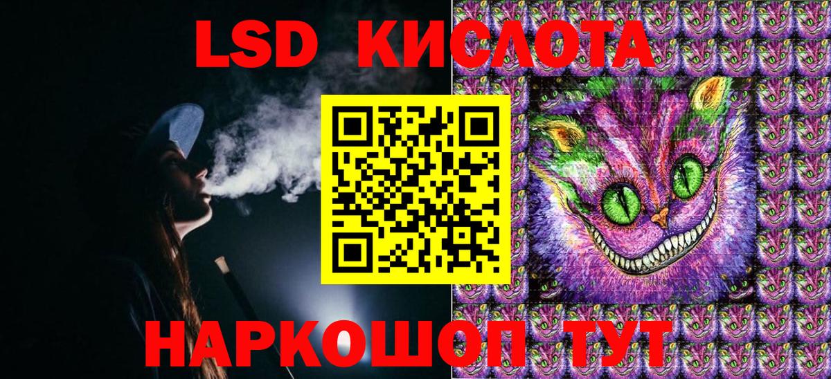 Марки 25I-NBOMe  Марки 25I-NBOMe 1500мкг  Михайловск  Вход с VPN  Марки 25I-NBOMe 1500мкг 