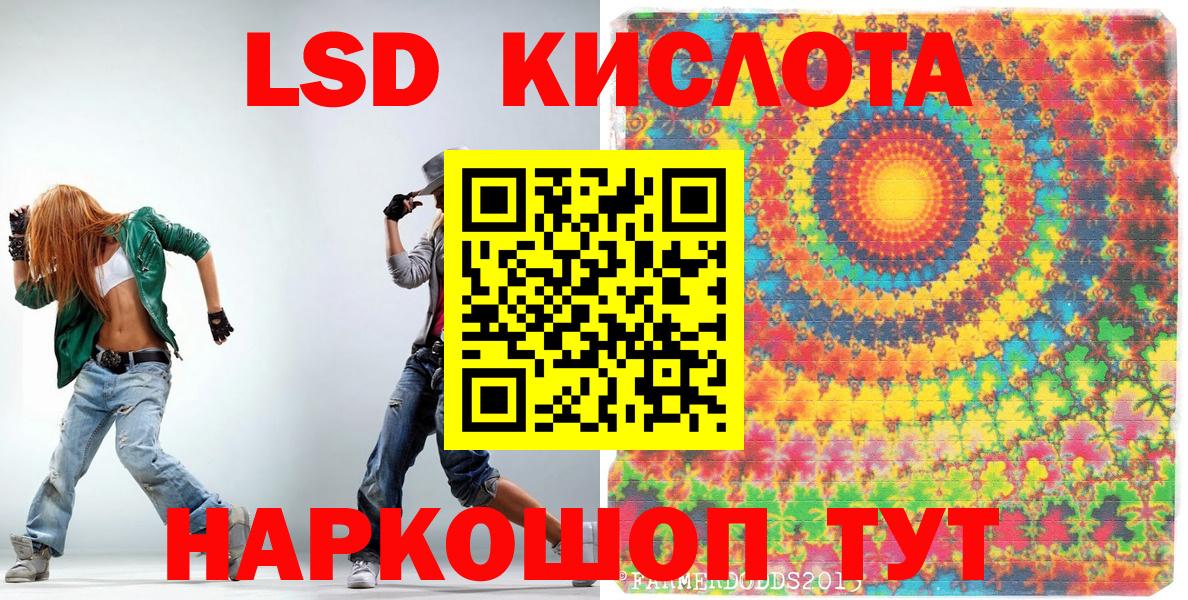 Наркотические марки 1500мкг Михайловск