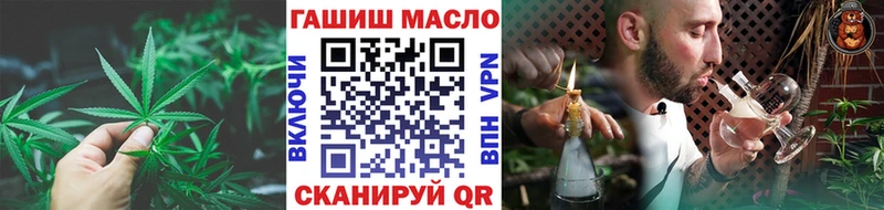 ТГК жижа  OMG онион  Михайловск 