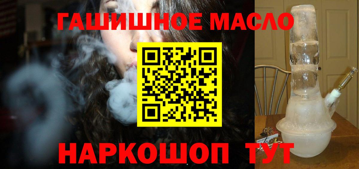 Дистиллят ТГК Wax Михайловск