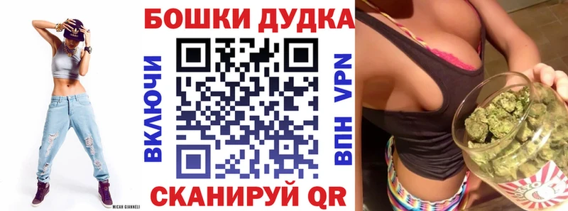 Бошки Шишки семена  где купить наркоту  Михайловск 