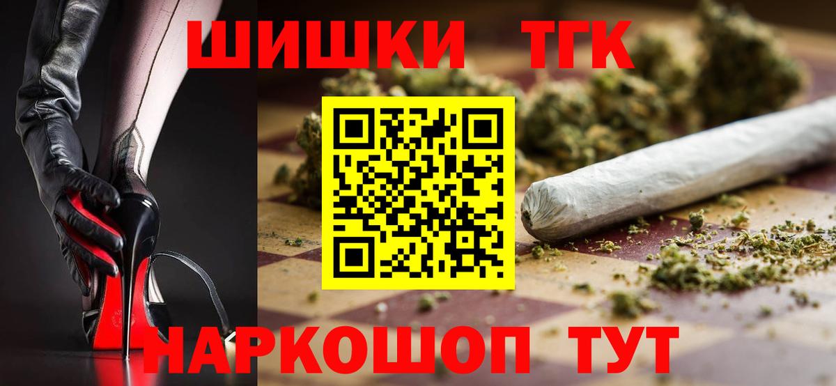 Бошки Шишки LSD WEED  Вход с VPN  Михайловск  Марихуана LSD WEED  Марихуана гибрид 