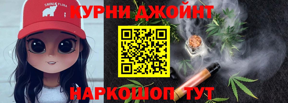 МАРИХУАНА тримм Михайловск